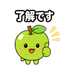Everyday-use green apple stamps