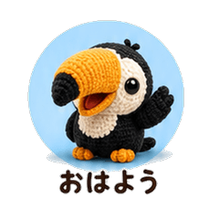 Knitted Toucanet