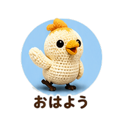 Knitted Black-faced Spoonbill