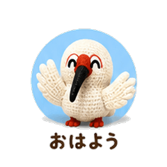 Knitted White Ibis