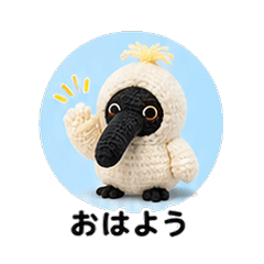 Knitted Spoonbill