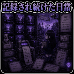 The Girl Who Doesn't Exist: Frozen World