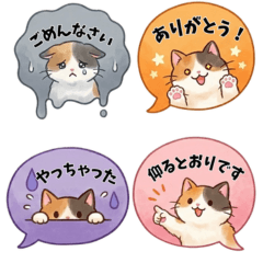 Speech bubble cat greetings