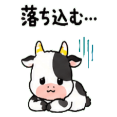 Cow Janapnese Greeting 01
