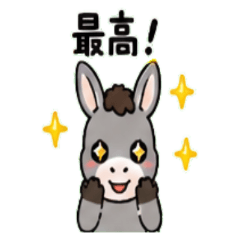 Donkey Janapnese Greeting 01