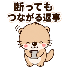 Kichikun Gentle No Replies