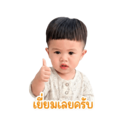 Chompu_20260430182433