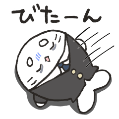 人見知りの あっざらし