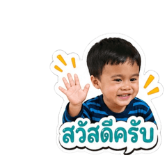 MookamTaLay