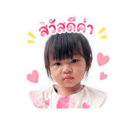 Nong Namo_20260429125349