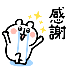 yurukuma100