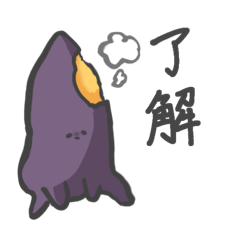 Daruyuru oyasai