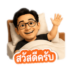 Chan Everyday Stickers