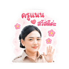 Sticker by nanny_20260429212210