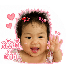 Siripron_20260429234132