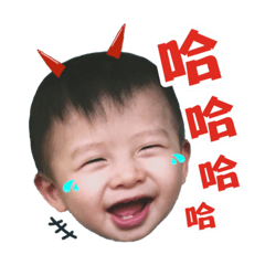 調皮搗蛋的祐祐