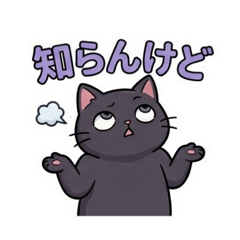 Snarky and Cute Cats Real Talk Stickers