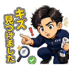 chikaru_20260508225406