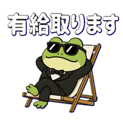 Career Change Frog Stickers