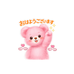 Cute fiuffy pink bear greetings