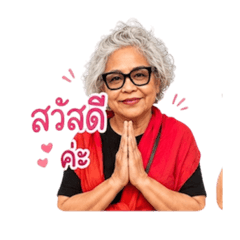 Pa Nong2