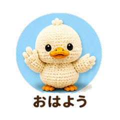 Knitted Wild Goose