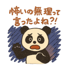 Horror game panda