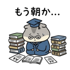 The Struggling Grad Student