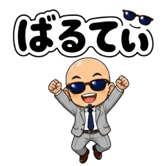 Slightly Bad Baruti Cute Salesman 2