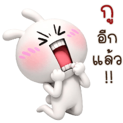 Bomb Bunny <29 >