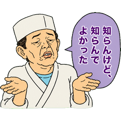 Cynical Guys Funny Stickers
