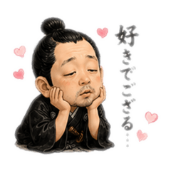 Laid-Back Samurai: Love Edition
