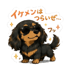 chibipisuke