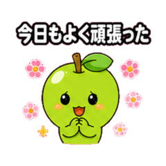 Parenting common experiences Green Apple