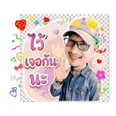 Kotchayaphat Rattanawijit_20260512012503