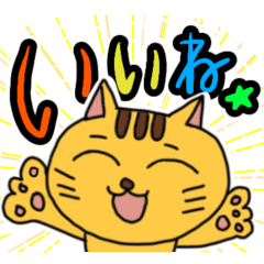 COMneko  Wheelchair Sticker