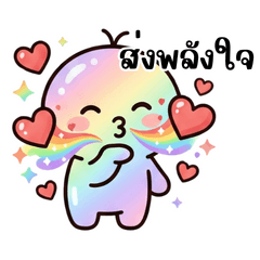 Rainbow Moshi V.2