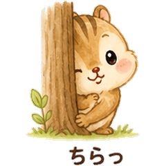 Chipmunk: Funny Moments