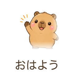 Cozy Capybara Non-chan | 40 Stickers