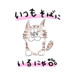 sotto_nyan