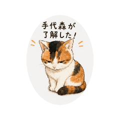 mikeneko_20260509171713