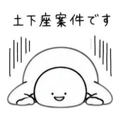 DOGEZAKUN