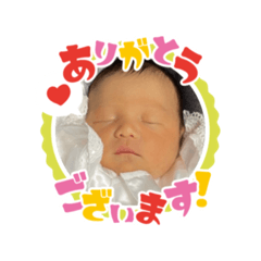 harukababystamp