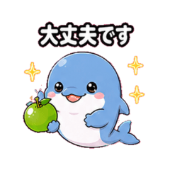 green apples and dolphins