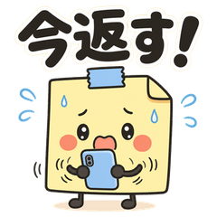 PETAKO-Sticker
