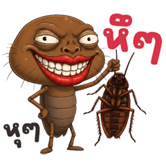 บักแมงสาบ พันธุ์เกรียน