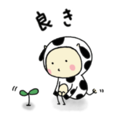 Cowpon-ushi