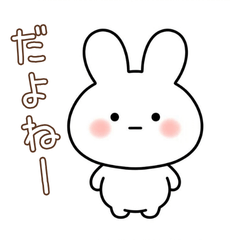 Simple White Bunny Sticker