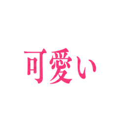Cute & Kawaii Stickers