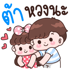 Tar I'm jealous,.